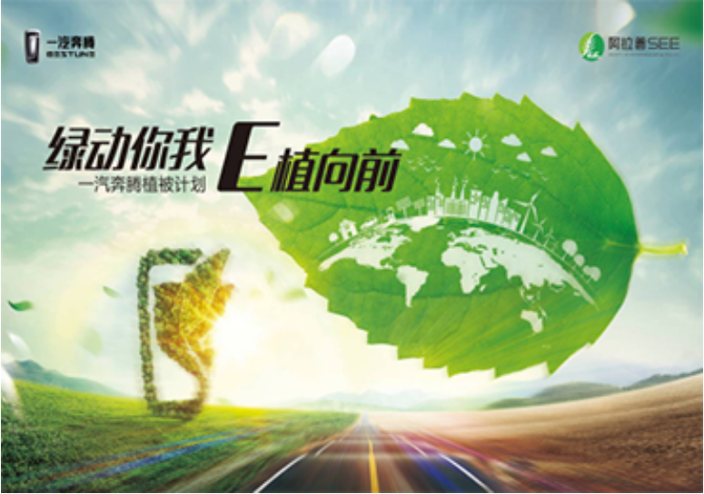 从“老干部”到鲜衣怒马“少年郎”，从b70s看奔腾品牌跃迁
