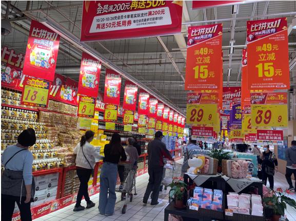 高鑫零售发布2022财年半年报宣布497家门店参与双11