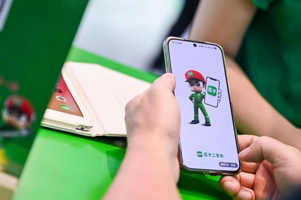 筑牢“315”品质消费基石:瓜子二手车双向服务升级,驱动汽车市场存量活化