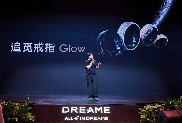 追觅戒指glow正式发布:全球首创指尖ai心电监测,重塑指尖智能穿戴新标