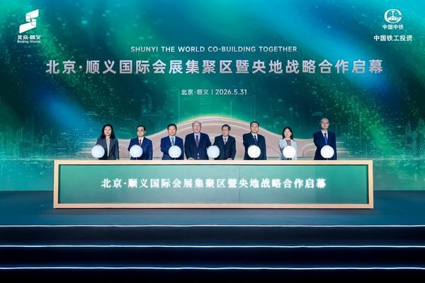 助力世界顺义新发展,中国铁工投资给出“好房子”新答案