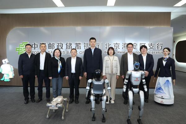 海淀区科技金融服务驿站紫竹院站挂牌运营邮储银行北京海淀区支行深耕区域科技