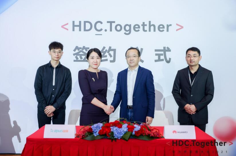 新东方在线获鸿蒙生态九游会国际的合作伙伴官方认证共建青少年文化生态