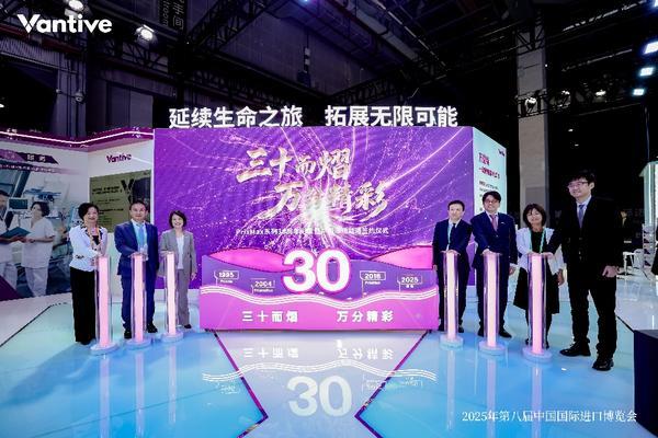 万益特prismax系列三十周年创新成果亮相进博会携手国药器械构建中国急