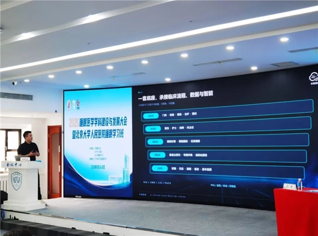 数智赋能搭平台 医工融合启新篇——“北京大学人民医院—华眠睡眠医学联合研发中心”重磅揭牌