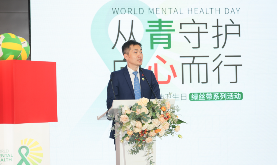 从“青”守护、向“心”而行,2026世界精神卫生日绿丝带系列活动举办