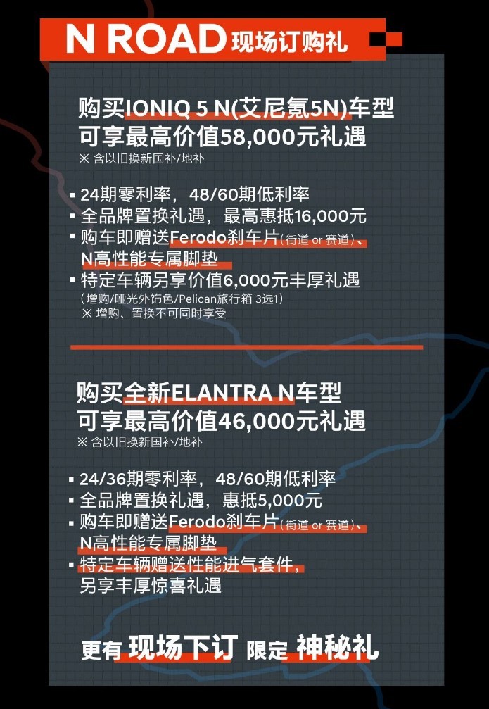 现代汽车n品牌n road城市试驾活动于无锡盛大启幕