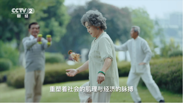银发经济崛起：保健产业30年蜕变，开启8万亿市场新篇章