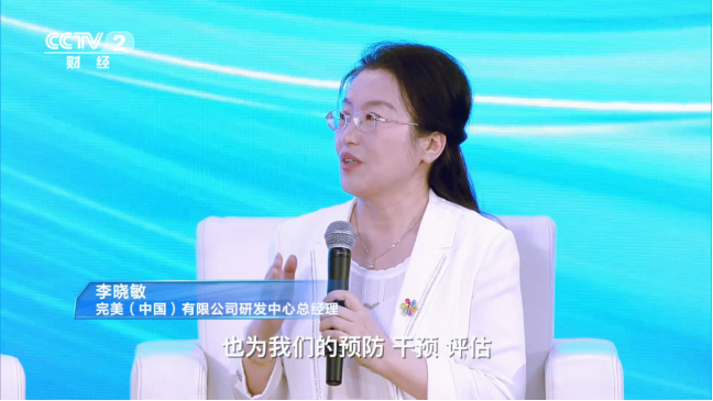 银发经济崛起：保健产业30年蜕变，开启8万亿市场新篇章