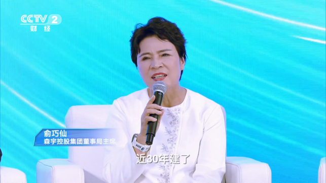 银发经济崛起：保健产业30年蜕变，开启8万亿市场新篇章