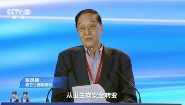银发经济崛起：保健产业30年蜕变，开启8万亿市场新篇章