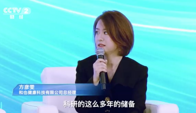 银发经济崛起：保健产业30年蜕变，开启8万亿市场新篇章