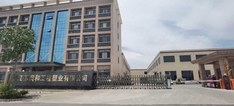 江苏润和β晶型pph管中标贵州某新能源项目1774万元