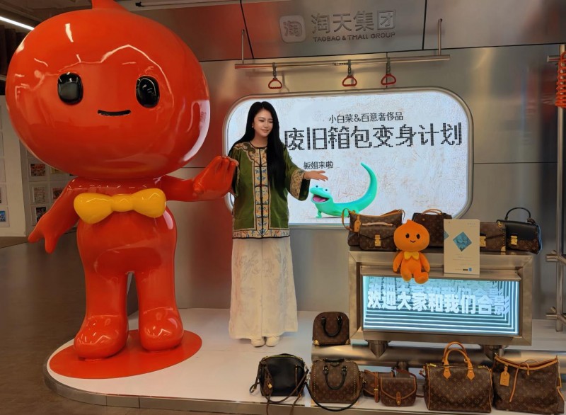 深耕循环新奢赛道,徐州小白菜奢侈品付晨开创二奢拆改标准化新范式