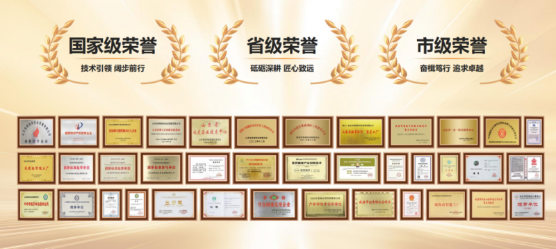 奋进