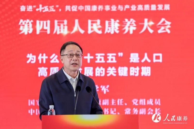 奋进