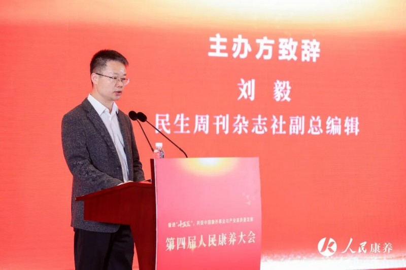 奋进
