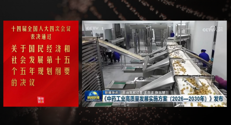奋进