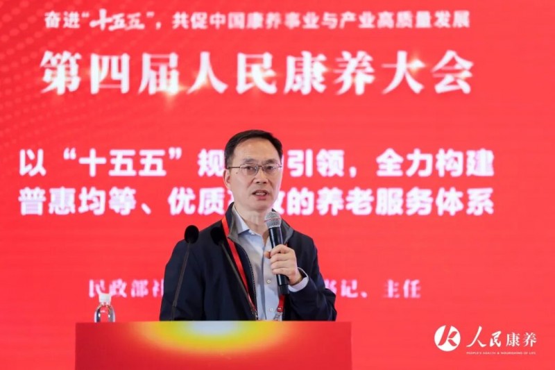 奋进
