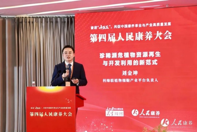 奋进