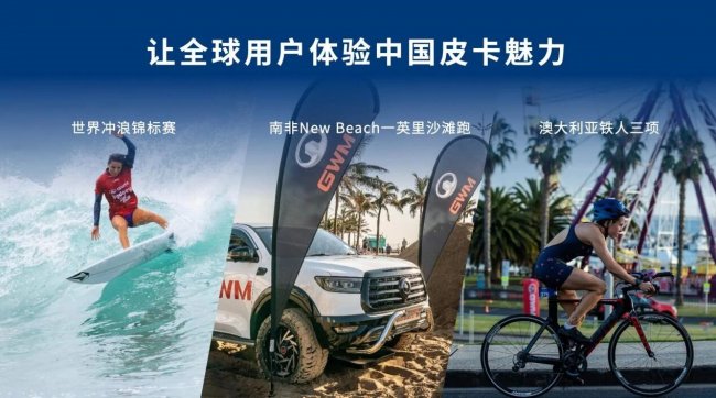 一部皮卡史,半部在长城:三十而立的长城皮卡,为何能一直稳赢?