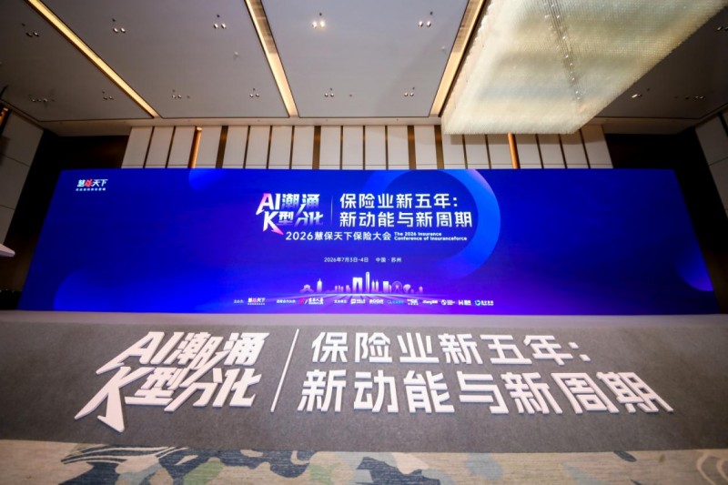 药品支付成健康险创新入口,壹树健康推动医药险养走向履约闭环