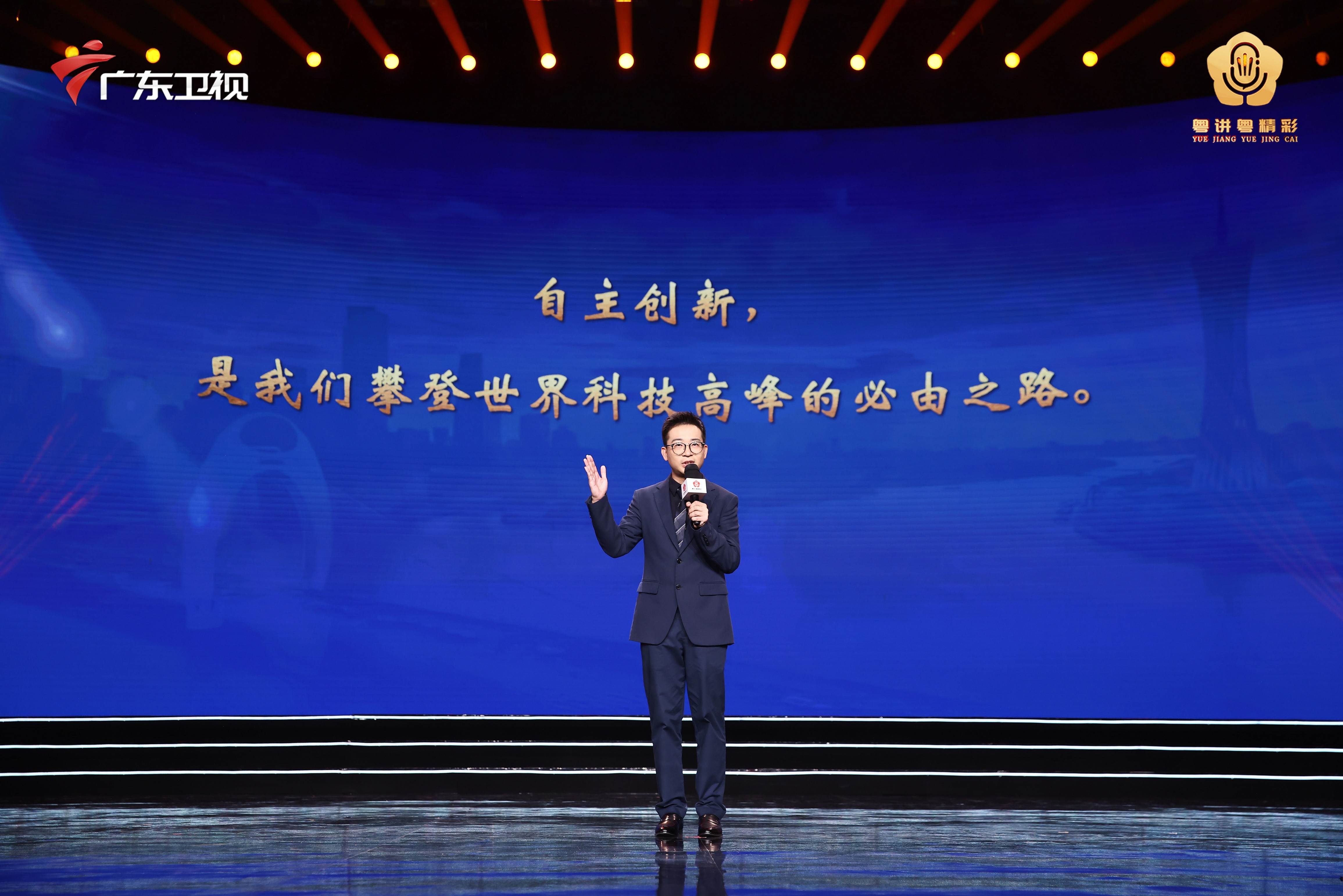 洲明科技董事长林洺锋创业故事《一块屏幕的“光显革命”》,荣获广东省一等奖