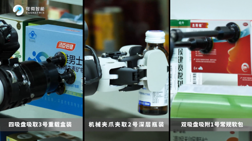 跃过定制“样板间”:穹彻智能药房九游会国际的解决方案入驻漱玉平民常态化门店,启动真实零售业务试运行