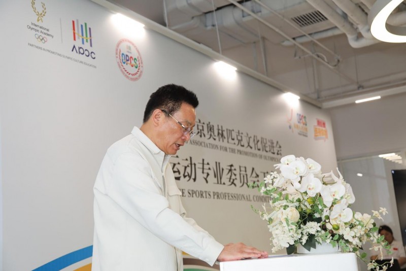 北京奥林匹克文化促进会街舞运动专业委员会工作在京正式启动