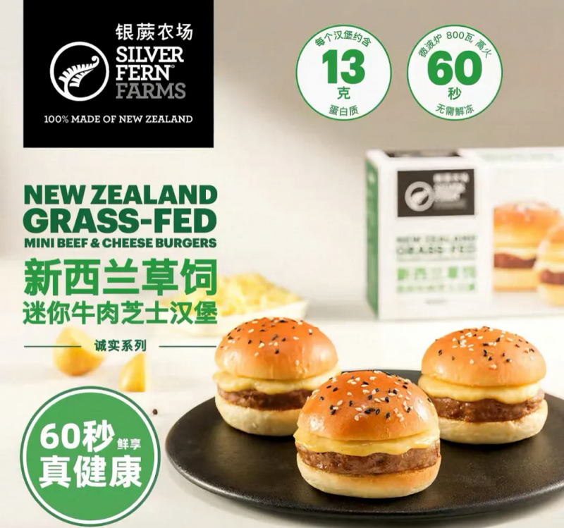 新学期营养消费新趋势,光明肉业多品牌解锁一站式元气方案