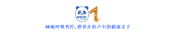 321世界睡眠日:优质睡眠,美好生活!伟晴大健康助力全民睡眠健康