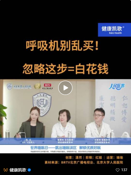321世界睡眠日:优质睡眠,美好生活!伟晴大健康助力全民睡眠健康