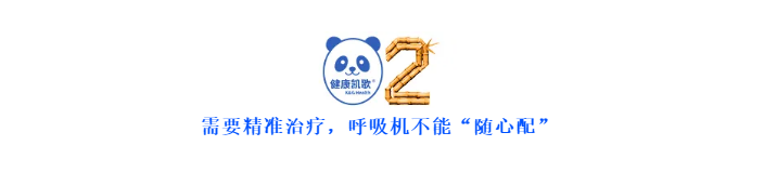 321世界睡眠日:优质睡眠,美好生活!伟晴大健康助力全民睡眠健康