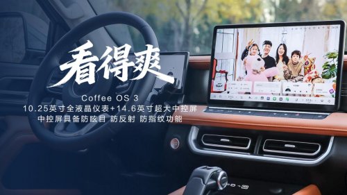 中国皮卡与英歌战舞跨界联动,2026款长城炮正式上市