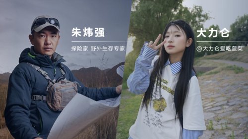 中国皮卡与英歌战舞跨界联动,2026款长城炮正式上市