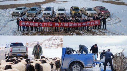 中国皮卡与英歌战舞跨界联动,2026款长城炮正式上市