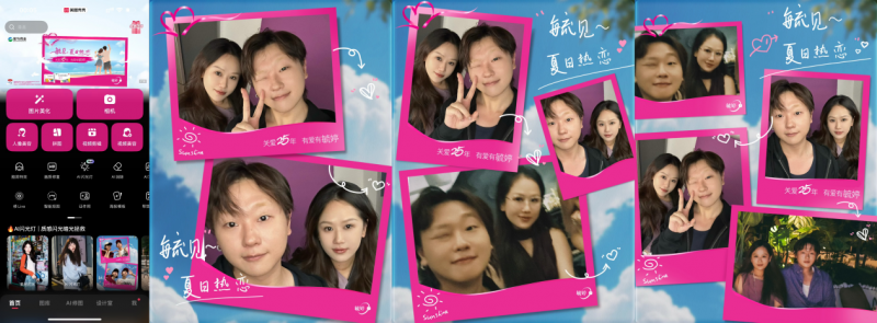 华润紫竹药业毓婷品牌：毓见夏日热恋，越甜蜜越安心