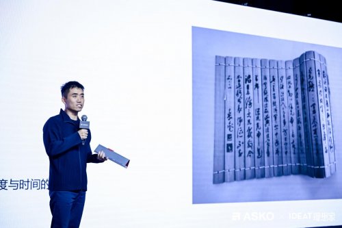 第三届asko非凡设计大奖颁奖典礼 创见非凡设计 共鉴荣耀时刻