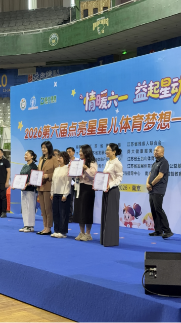 科技护童心,公益伴星行|追觅洗衣机助力星宝逐梦成长