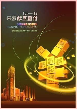 10月27日国内黄金期货跌0.83%