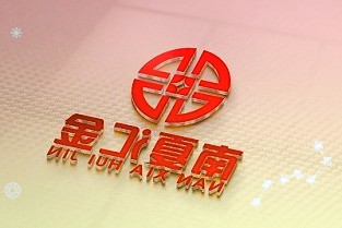 万祥科技:网上发行中签率为0.0199453778%
