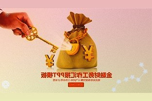 迪马股份旗下物业板块港股二次递表三年收入复合增速41%