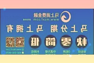晨鸣纸业01812获中证监核准将约7.06亿股b股转为h股