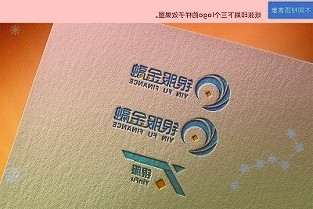 万顺新材:公司拥有磁控溅射镀膜、电子束镀膜、真空镀铝、精密涂布等多套进口