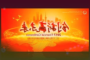 stellantis预计这将使其能够产生软件收入的汽车数量增加近两倍