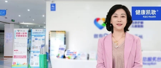 不止治病,更治人心!孙媛与京都十一年,重新定义民营医疗的温度
