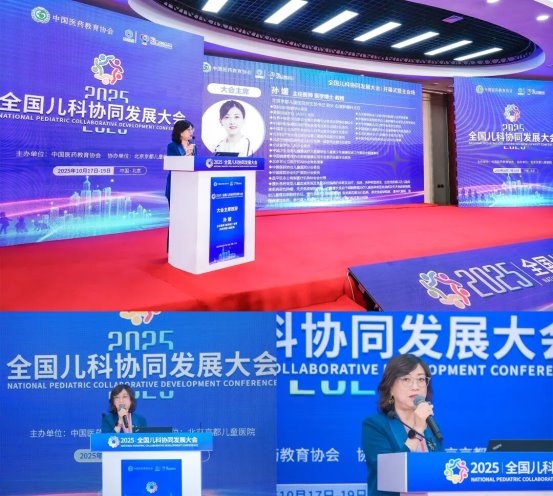 不止治病,更治人心!孙媛与京都十一年,重新定义民营医疗的温度