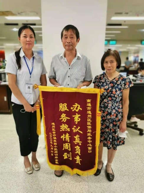 不忘初心，为民服务