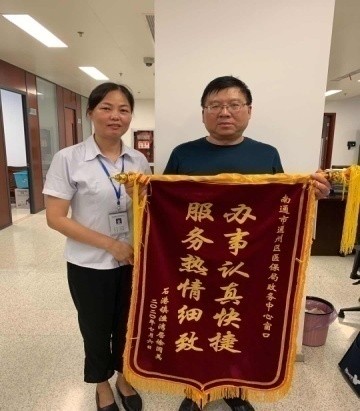 不忘初心，为民服务