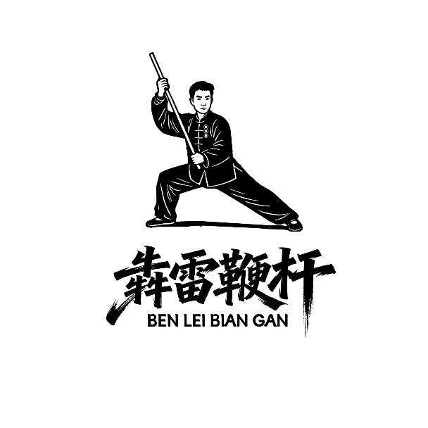 陕西鞭杆犇雷鞭杆与古老的秦文化紧密相连